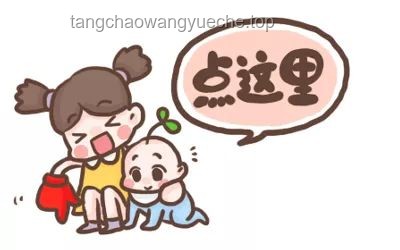 **小小的你让我幸福的冒泡：育儿路上的甜与涩**